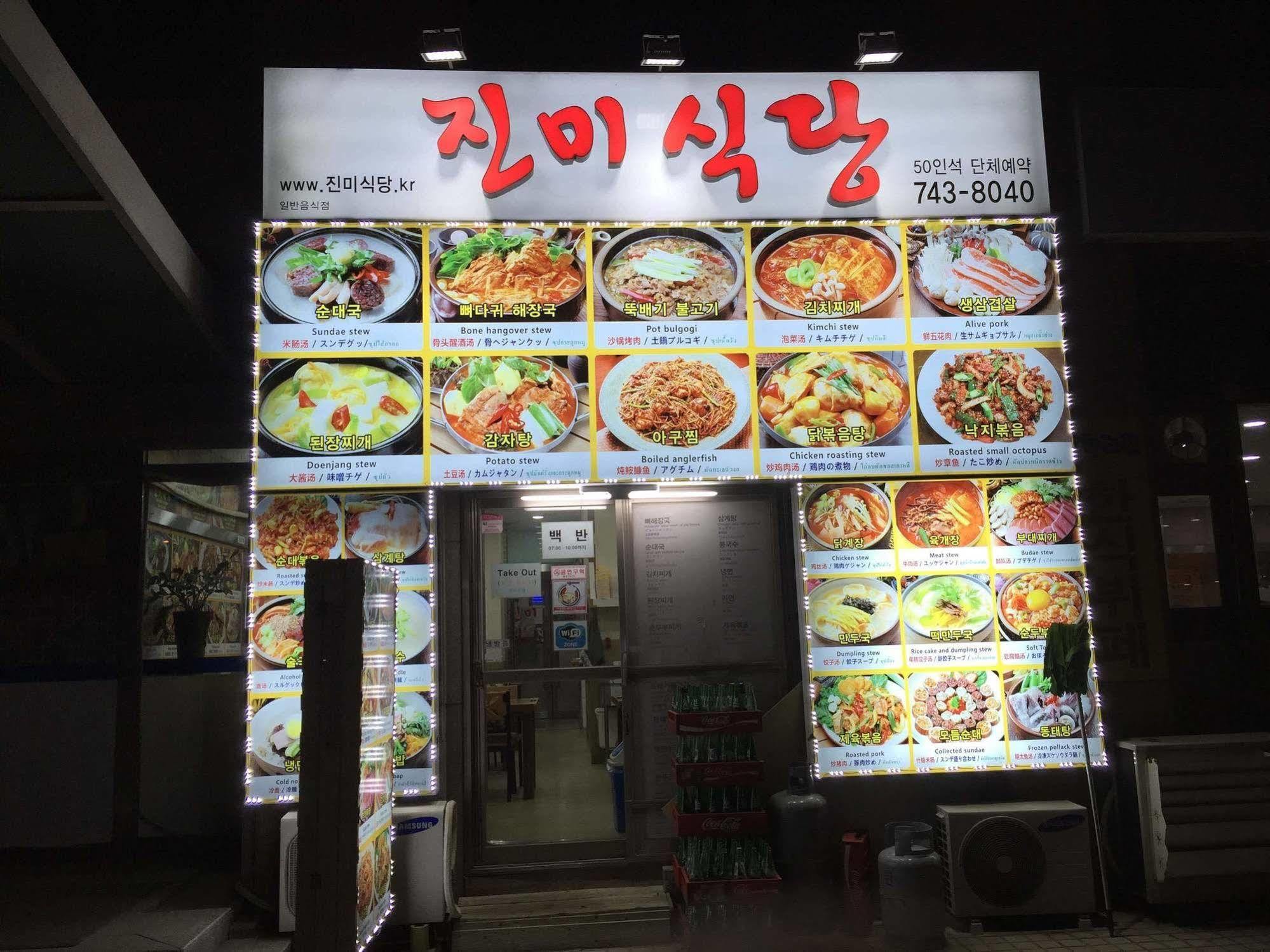 Incheon Airport Guesthouse Buitenkant foto